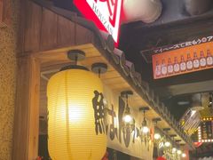 -MIKOMIKO和牛烧肉专门店(南门店)