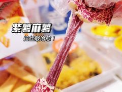 -墨茉点心局(国金街店)