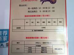 iphone_upload_pic-汉森运动中心(永和路店)
