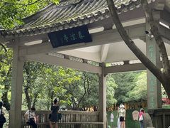 -灵顺寺