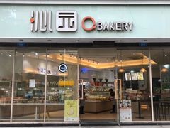 门面-沁园(加州财信店)