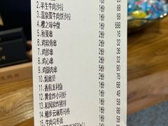 账单-樱之味精致料理融合餐厅