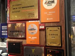 -蚝翅·海鲜粥·烧烤·龙虾季(海曙天一店)