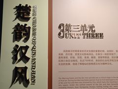 -淮安市博物馆