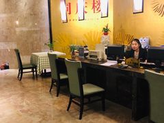 大堂-同庆楼(滨湖万达广场店)