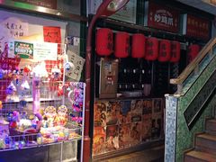 -水巷子·巴掌腰片重庆火锅(云纺店)