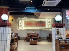 -憨铁匠火锅(红山6979店)