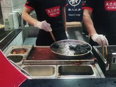 -黑色经典臭豆腐·湖南特产(坡子街店)