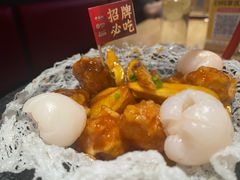 -老福洲·三十年福州味(斗东店)