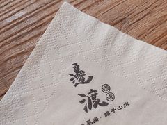 -邊渡咖啡