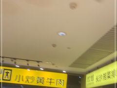 -炊烟小炒黄牛肉(中心印象城店)