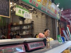 -阿群甘草水果
