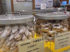 月亮饼干-申德勒食品(宾都苑店)