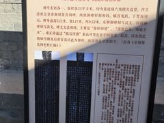 -贤良祠