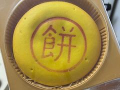 -盒马鲜生(和谐广场店)