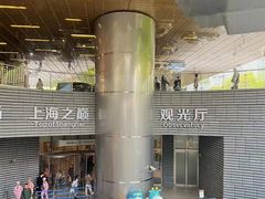 -上海中心大厦