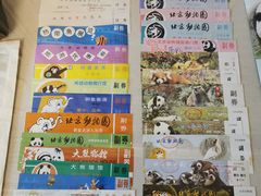 -北京动物园-畅观楼