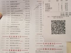 -虾饺妹·酒家(海珠广场店)