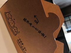 -八婆婆烧仙草(中山路店)