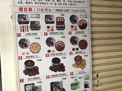 菜单-珍妮曲奇聪明小熊(尖沙咀店)