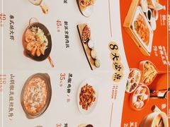 -丽满园·春饼烤鸭(金地广场店)