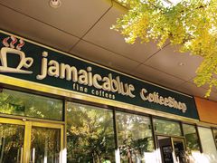 门面-JamaicaBlue(新城国际店)