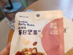 -瑞幸咖啡(星辉中心店)