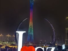 -海心沙亚运公园