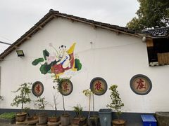 -李东农庄(中南百草园地标店)