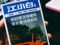 -欢乐迪KTV(南京夫子庙三山街店)