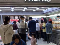 -PAOPAO Bakery&Café(港汇店)