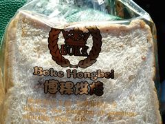 -BOKE博稞烘焙(天佑城店)