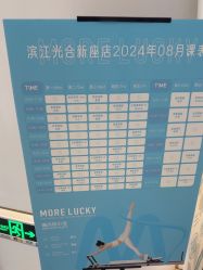 -路堤·普拉提