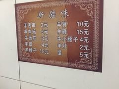 -同来顺烧烤餐厅(哈尔滨道店)