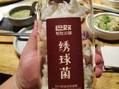 -巴奴毛肚火锅(六天地店)