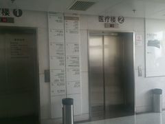 -北京大学口腔医院(魏公村总院)