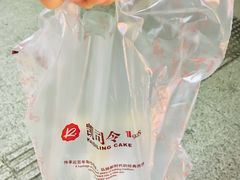 -凯司令西点房(虹桥路站店)