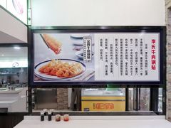 -老新隆牛肉锅贴(新街口店)