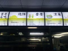 -武松家(丰益桥店)
