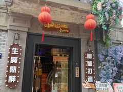 -卿家姆小馆·生腌熟醉·宁波小鲜(旗舰店)