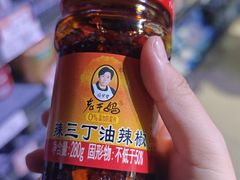 -永辉超市(凯德·天府店)