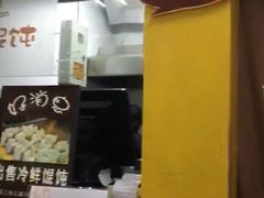 -如意馄饨(立水桥店)