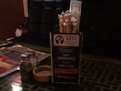 -萨尔瓦多Salvador's