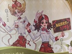 -海底捞火锅(凯德广场店)