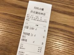 -庆蓉云·庆云面(双林店)