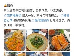 -BetterThai 泰加(苏州中心店)
