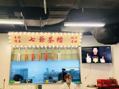 -七爷清汤腩·港式餐厅(金狮广场店)