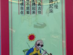 -华夏文旅西安度假区