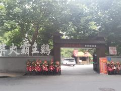 -好汉锅园林秘制老火锅 柴火霸王鸡(金沙店)