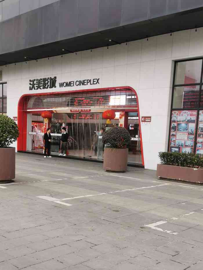 沃美影城(金泰路店)-"环境还可以,就是第一次去有点难找,.